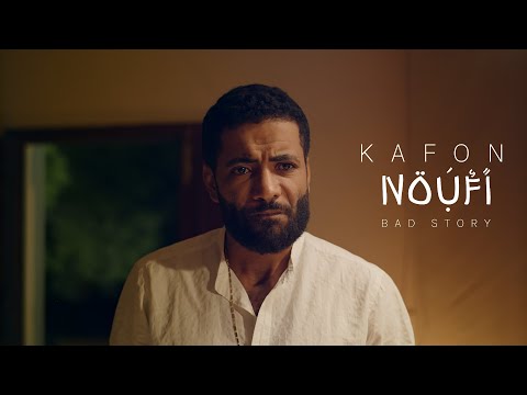 Kafon - Bad Story (Episode 2)