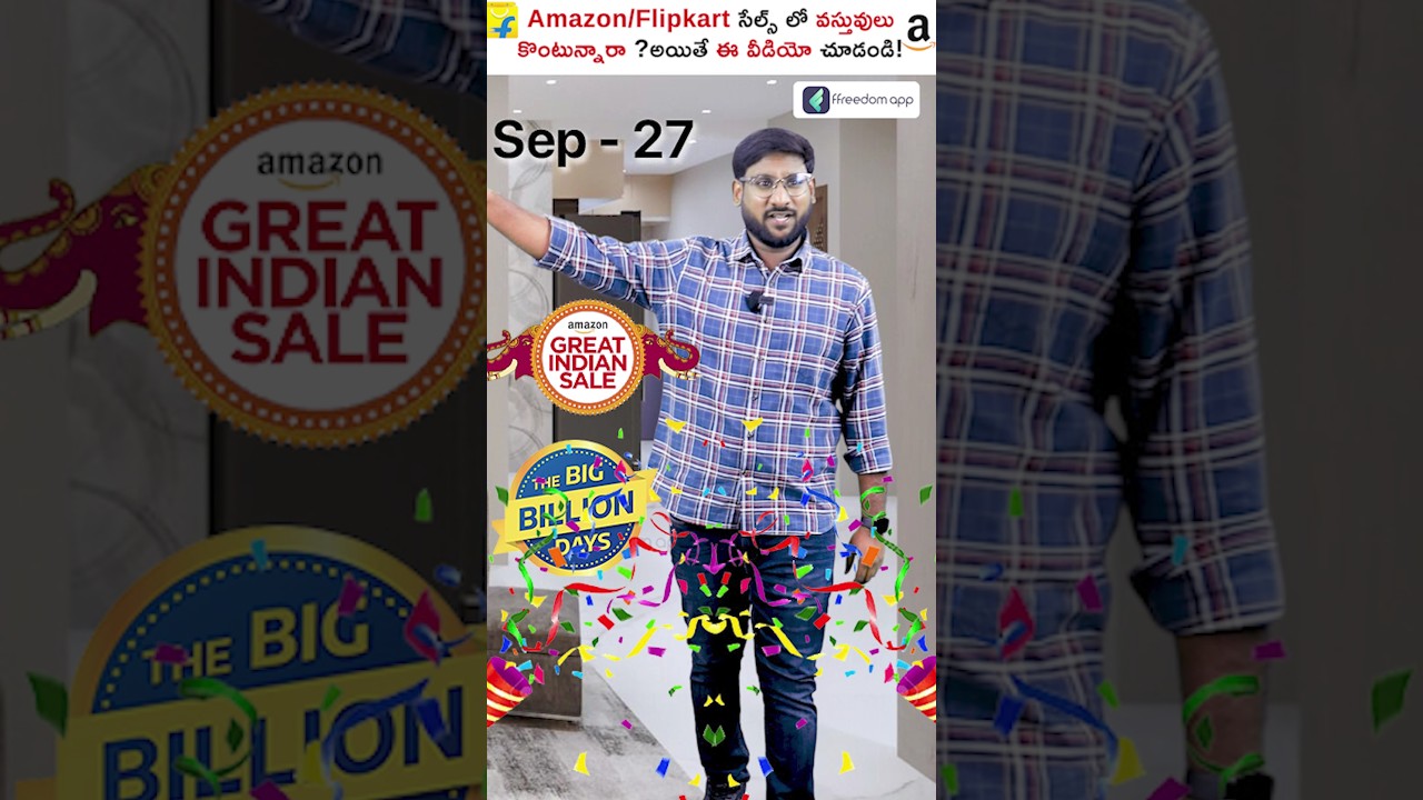 🛑 Don’t Buy Without Watching This! 💥 Flipkart & Amazon Sale Secrets 🛒💡 #shorts #kowshikmaridi