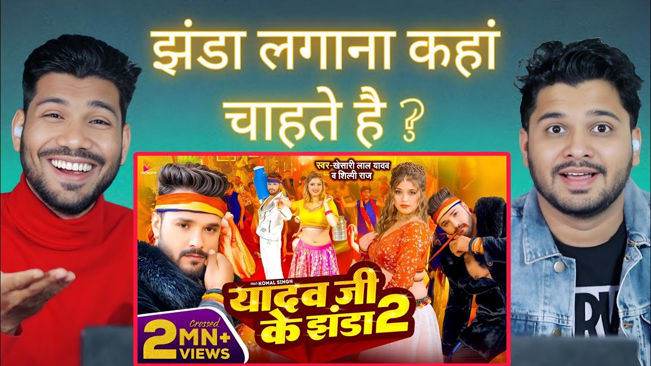 Khesari Lal Yadav's 'Yadav Ji Ke Jhanda 2' Bhojpuri Song 2024 🎶