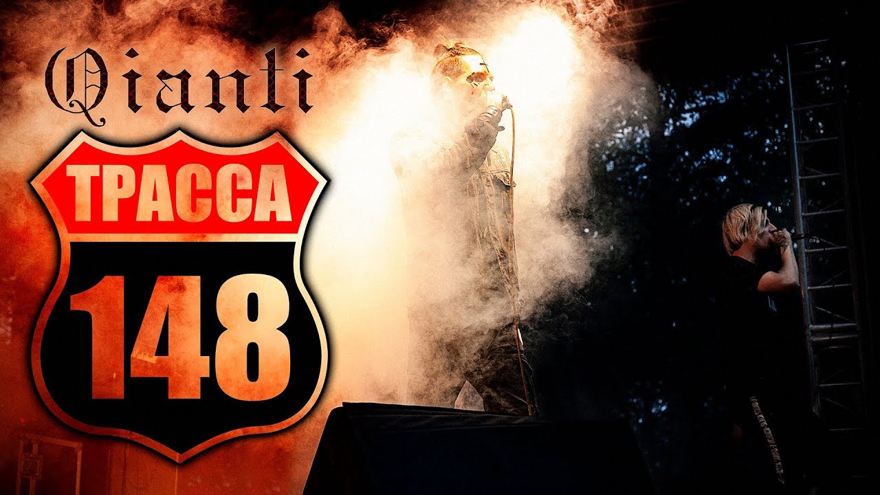 Qianti at Route 148 Fest Live 🎸