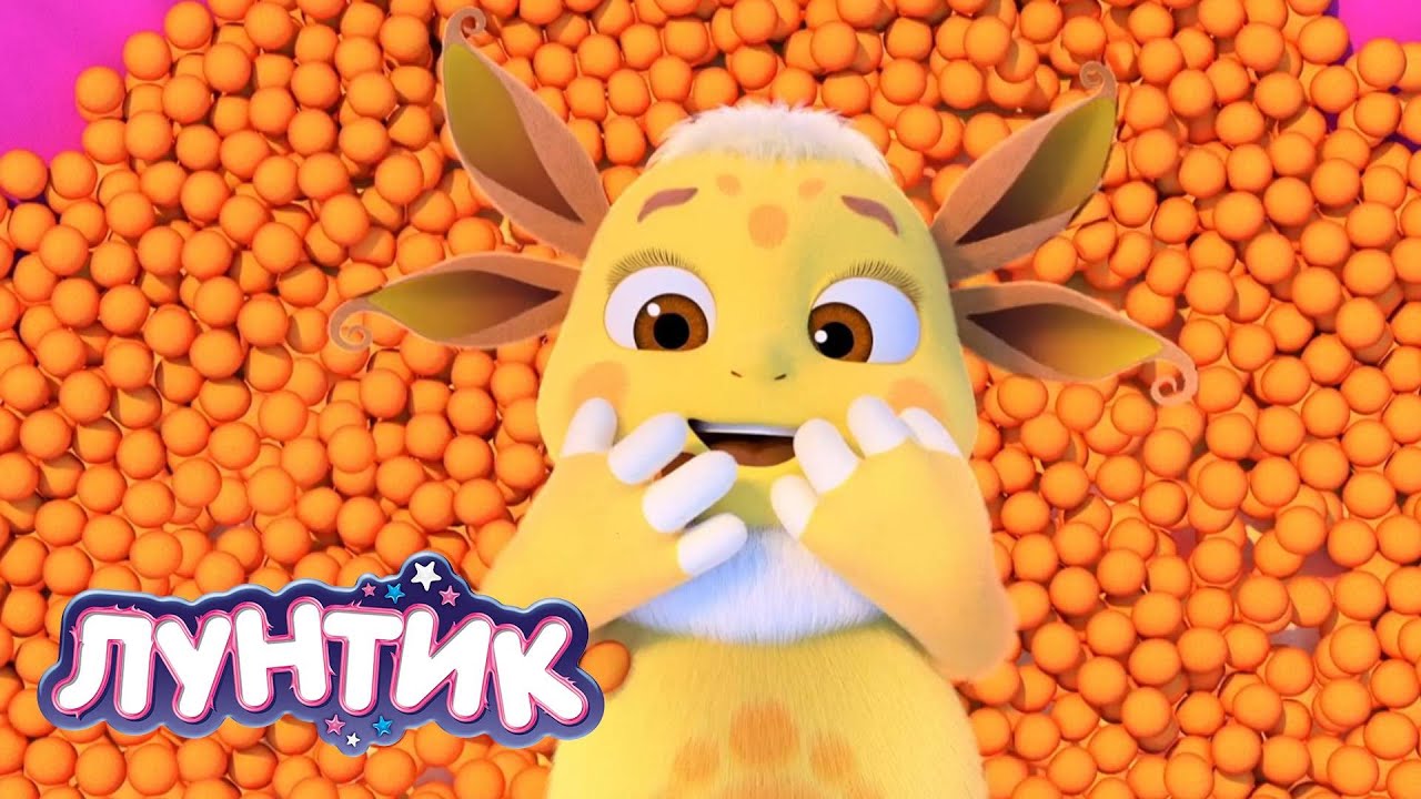 Лунтик и Облепиха: Весёлые мультфильмы и игры для детей 🟠