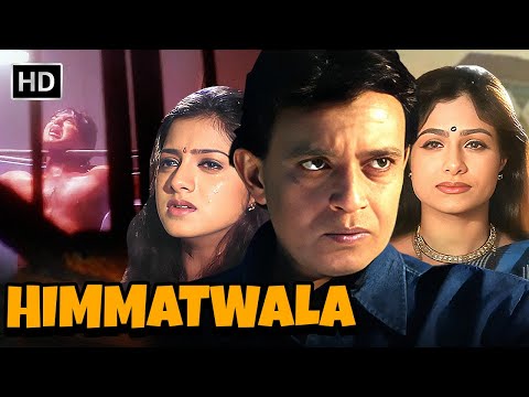 बेहेन और जिजाजी के कातिलों से बदला लेने की खूँखार कहानी | MITHUN CHAKRABORTY | AYESHA JHULKA