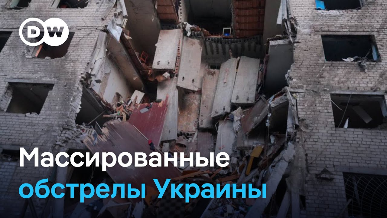 Российские обстрелы по городам Украины 🚀