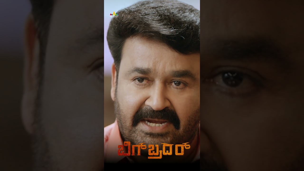 Arbaaz Khan Asks Mohanlal Help | #BigBrother | #shorts | #youtubeshorts | #SriBalajiVideo