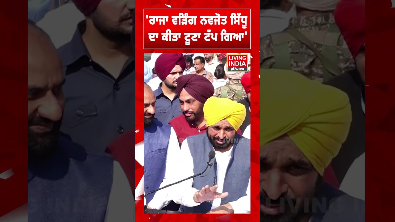 Punjab Political Shake-up: Raja Warring and Navjot Sidhu Face Major Setback 🚩