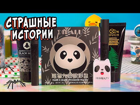 4 НОВЫЕ СТРАШНЫЕ ИСТОРИИ. Я Отомстила Сестре! Страшилки со слаймами