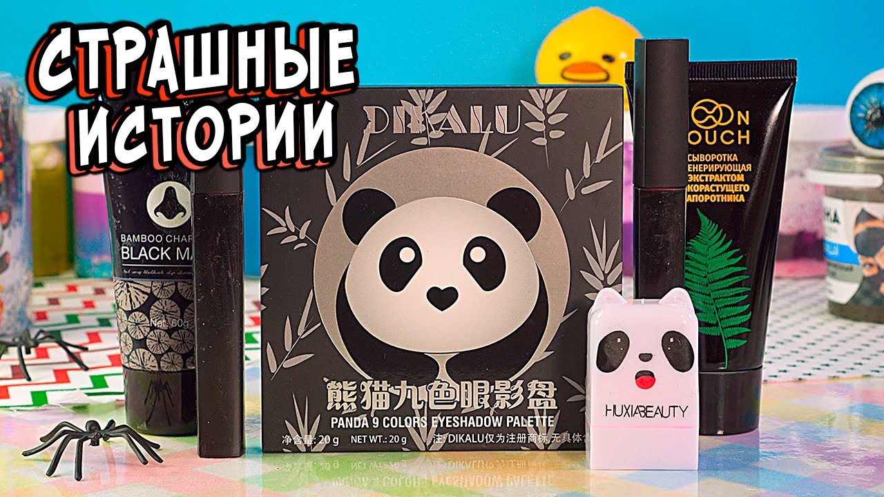 4 Ужасающих Истории: Месть Сестре и Страшилки со Слаймами 😱