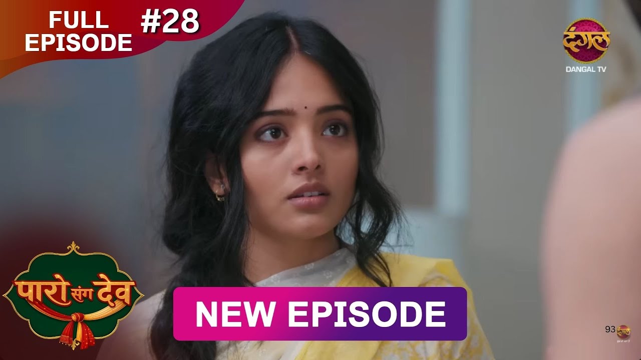 Paro Sang Dev Episode 28 | Full HD | Dangal TV (23 Oct 2025) 🌟