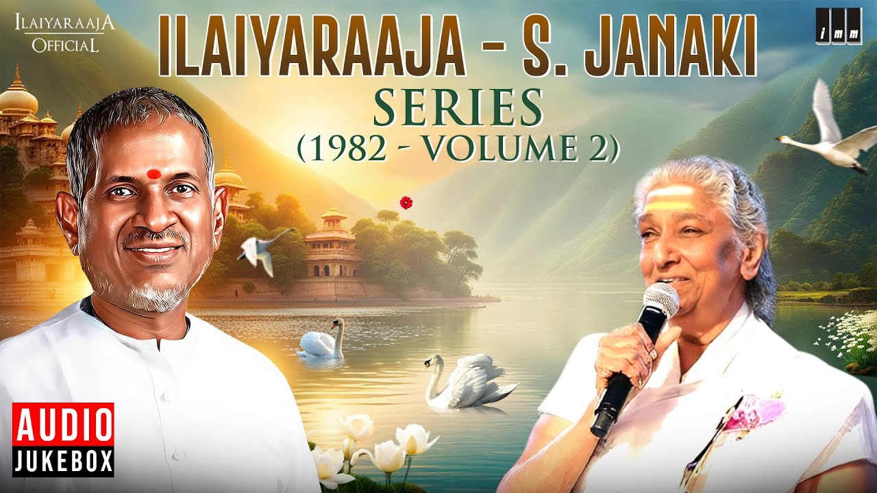 Ilaiyaraaja & S. Janaki Classics (1982) 🎶