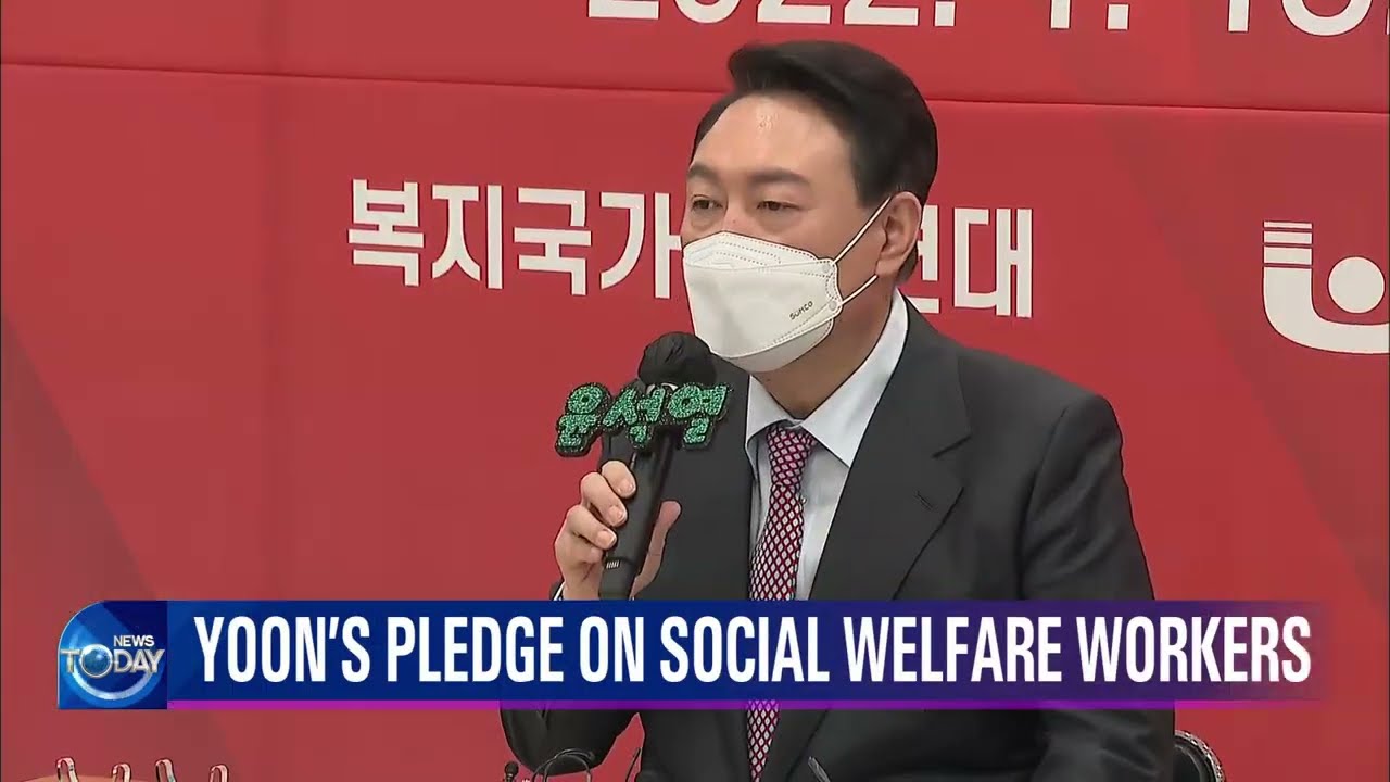 YOON's Commitment to Supporting Social Welfare Workers 🤝