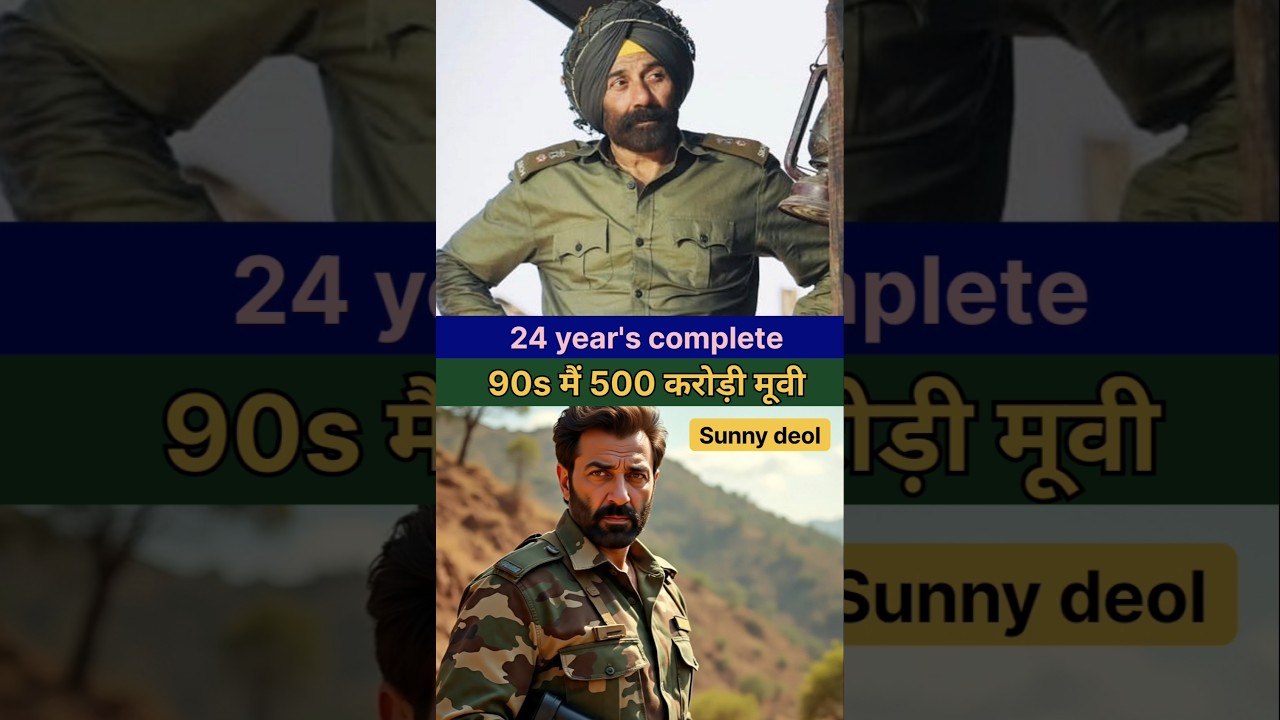 24 Celebrating 24 Years of Sunny Deol's Iconic Bollywood Films 🎬