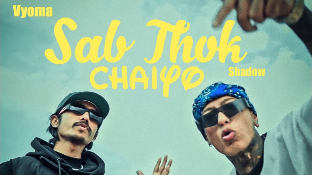 Shadow & Vyoma - Sab Thok Chaiyo Official Music Video 🎶