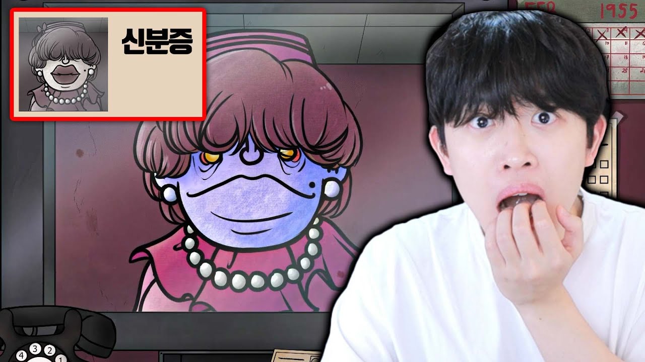 기괴한 도플갱어 찾기 공포 게임 😱