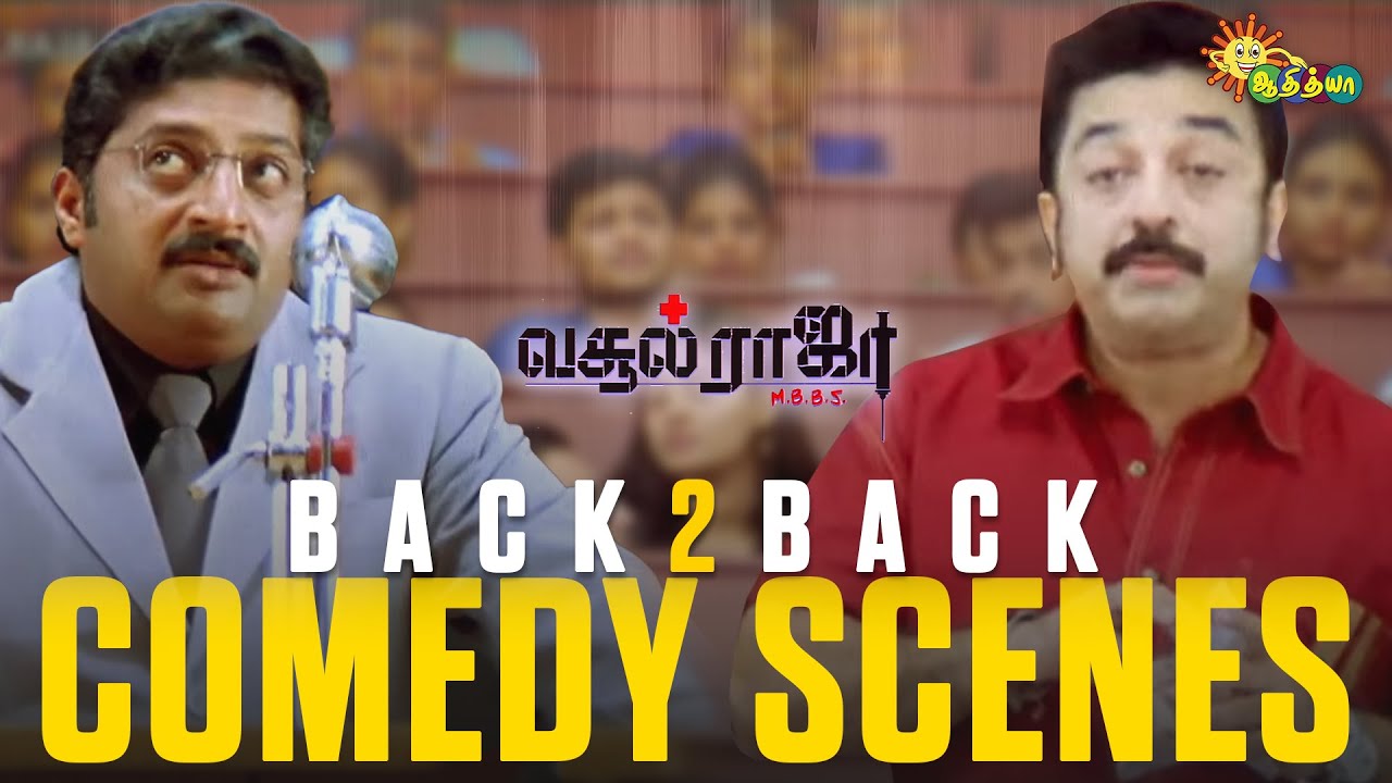 Vasool Raja MBBS Comedy Scenes | Kamal Haasan & Cast
