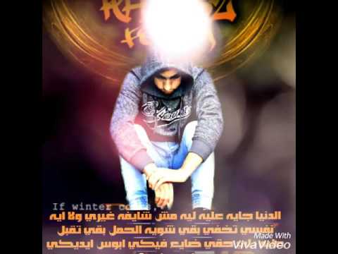 أغنية شايل هموم حسين غاندي 🎶