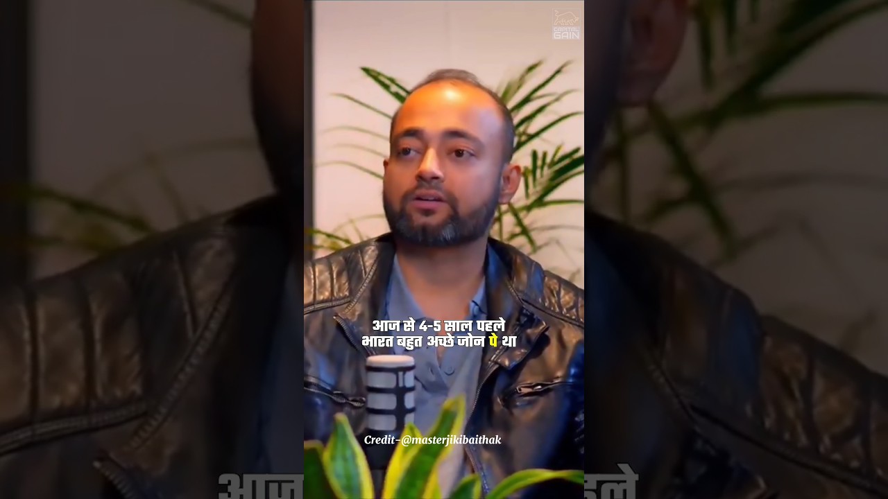 2025 में बाजार में गिरावट का खतरा? 📉