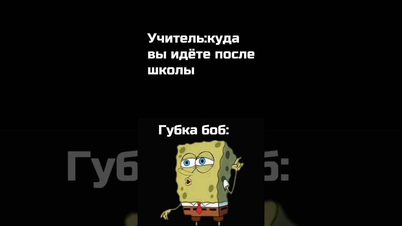 В АНАНАС 🍍: Роблокс, мемы и юмор