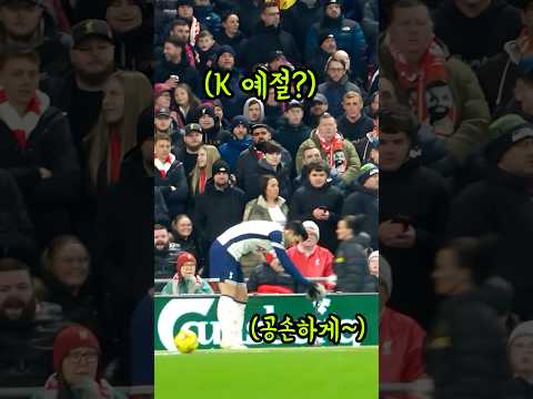 โฝ๏ธ ์ง์บ | ๊ณต์ํ ๋์, ํ๋ญํ ๋ฆฌ๋ฒํ ํฌ๋ค ใ
#shorts #์ํฅ๋ฏผ #ํ ํธ๋ #ํธ์ผ์จ