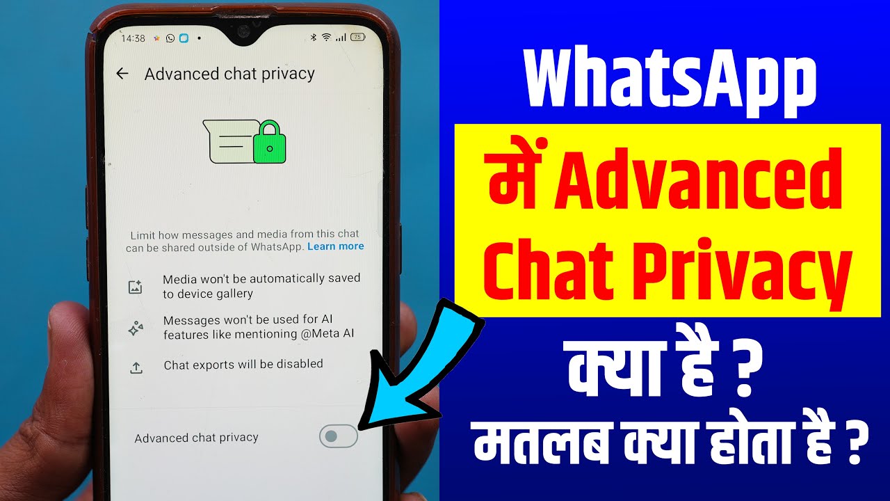 WhatsApp Advanced Chat Privacy: What It Is & How to Enable It 🔒