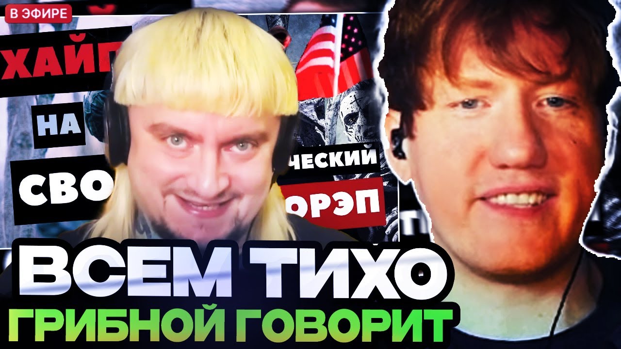 Даня Кашин о Нюберге и готическом рэпе 🎤