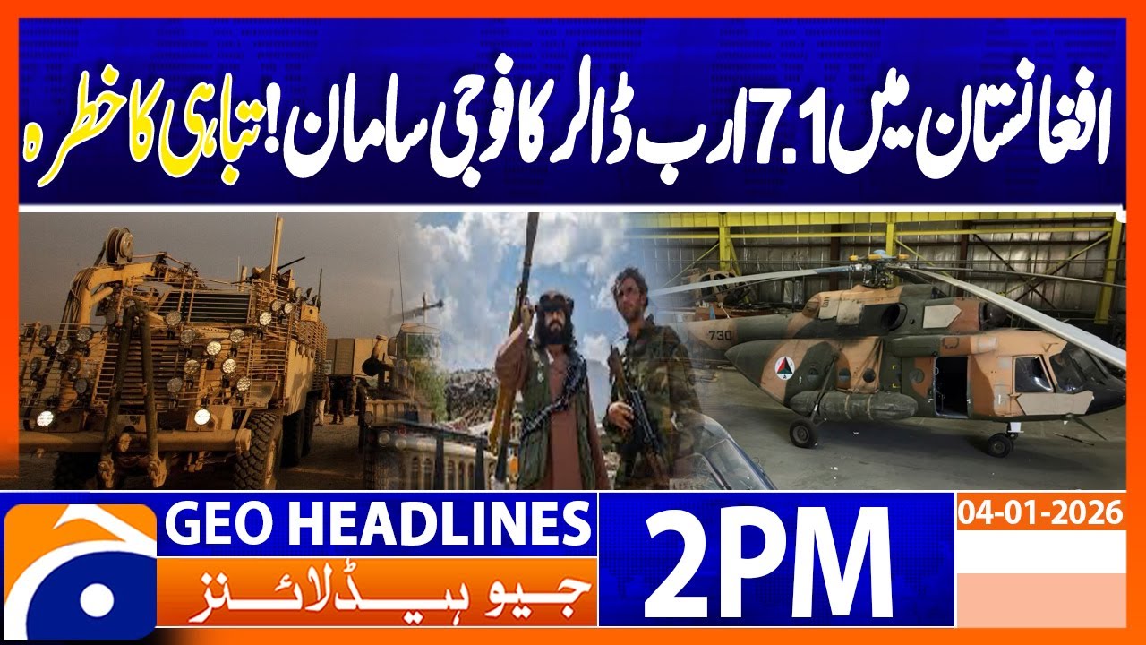 $7B US Military Equipment Left in Afghanistan 🇺🇸