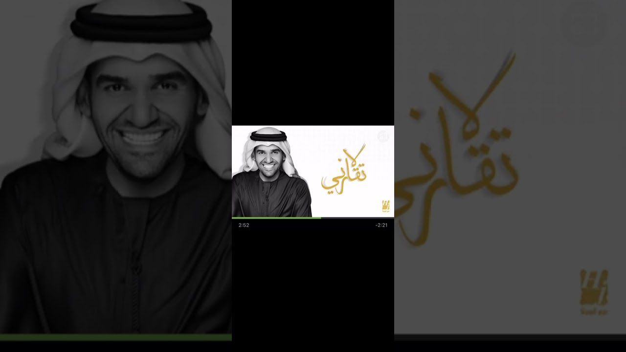 حسين الجسمي: لا تقارني بسرعة