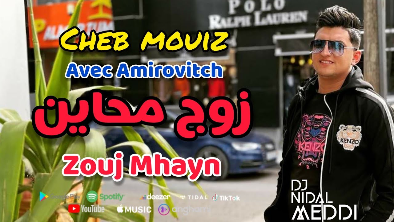 Exclusive Live Performance: Cheb Mouiz 2021 with Amirovitch & Zouj Mhayen 🎶