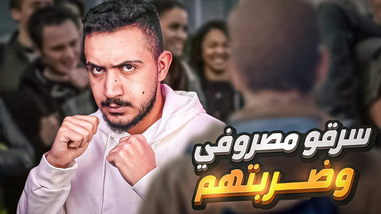 قصص الطفوله - انتقلت على مدرسه جديدة وتضاربت مع الطلاب 😈🔥 !