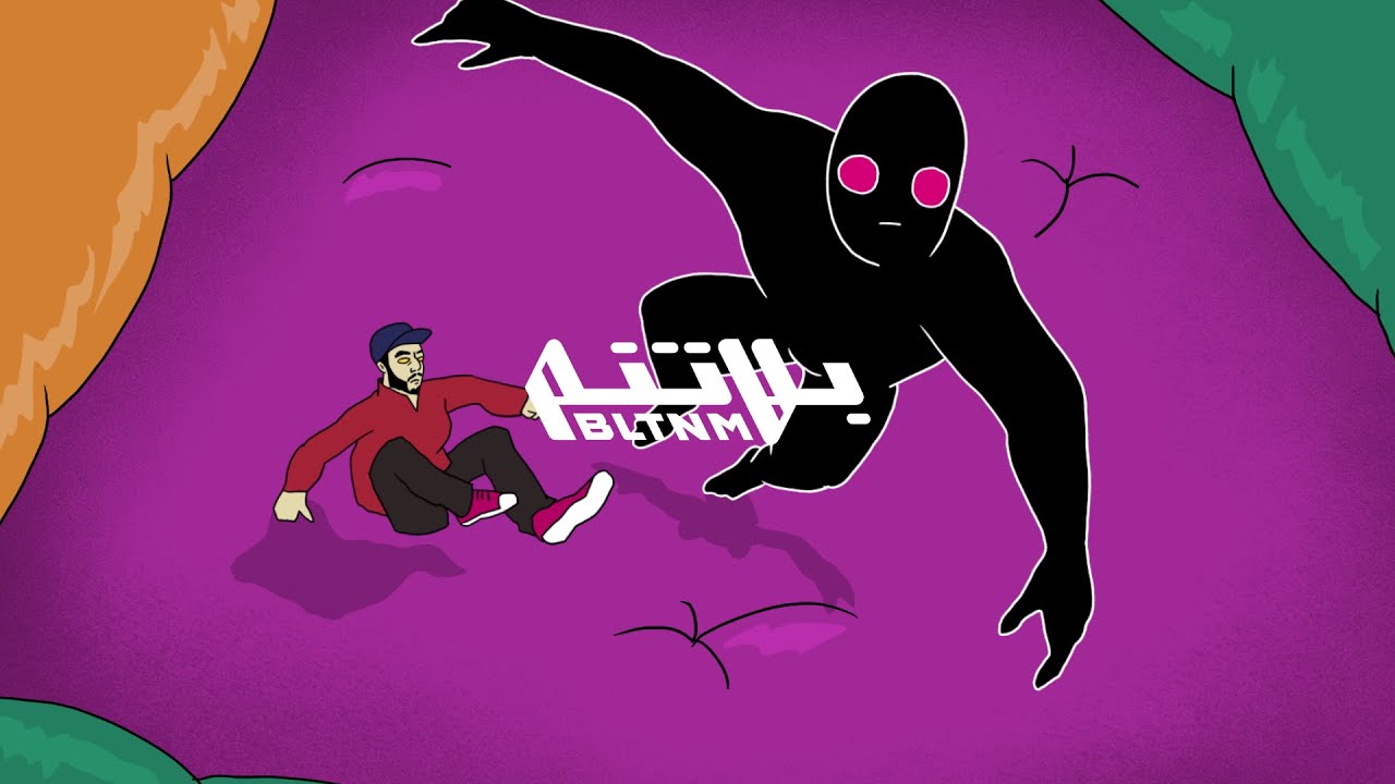 Shabjdeed & Riyadiyat - Rad Saree3 (Prod. Al Nather) شب جديد و رياضيات - رد سريع