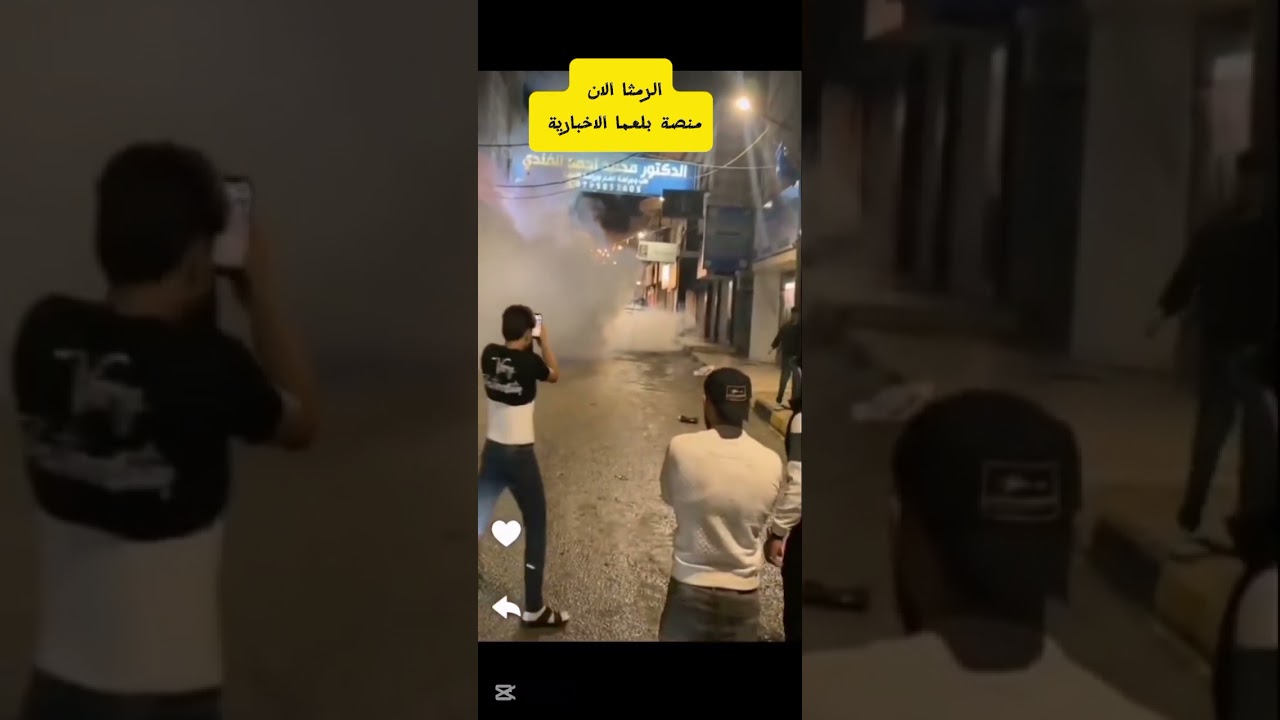 اشتباكات أمنية وإطلاق نار في الرمثا، الأردن 🚓