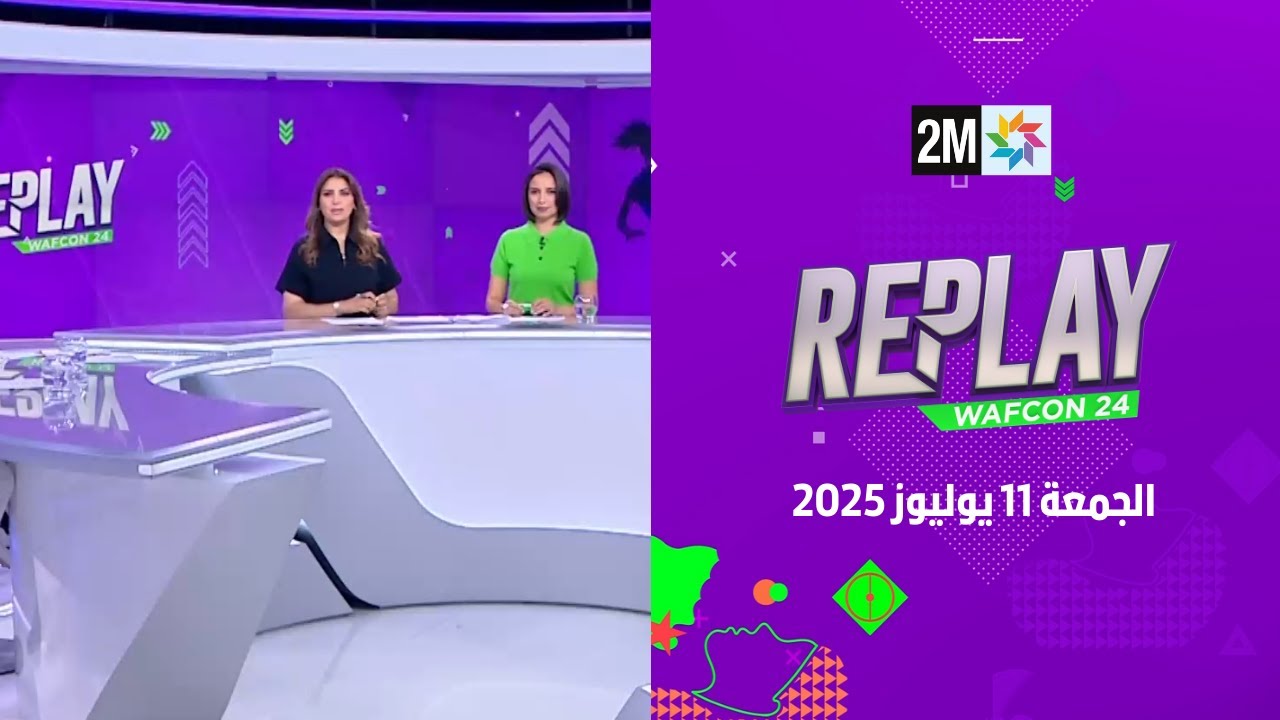 Replay: Vendredi 11 Juillet 2025 📺