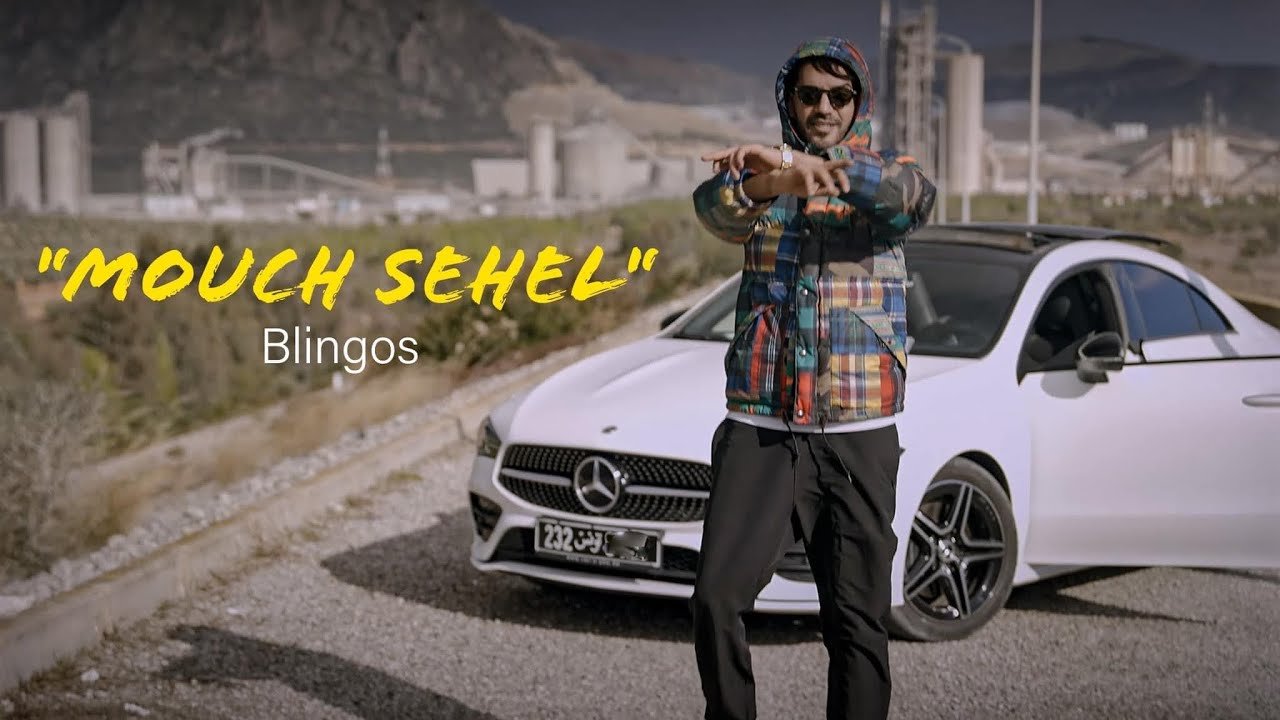 Blingos - Mouch Sahel 🎶 Official Music Video | موش ساهل