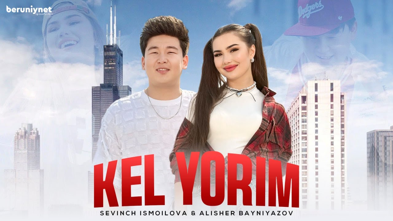 Sevinch Ismoilova & Alisher Bayniyazov - Kel Yorim (2025 MV)
