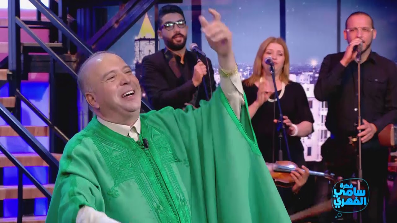 Fekrat Sami Fehri S01 Ep32: محسن الشريف يغني كوكتال تونسي 🎶