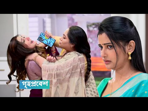 গৃহপ্রবেশ আজকের পর্ব ২ নভেম্বর | grihoprobesh today episode 2 november | #grihoprobesh