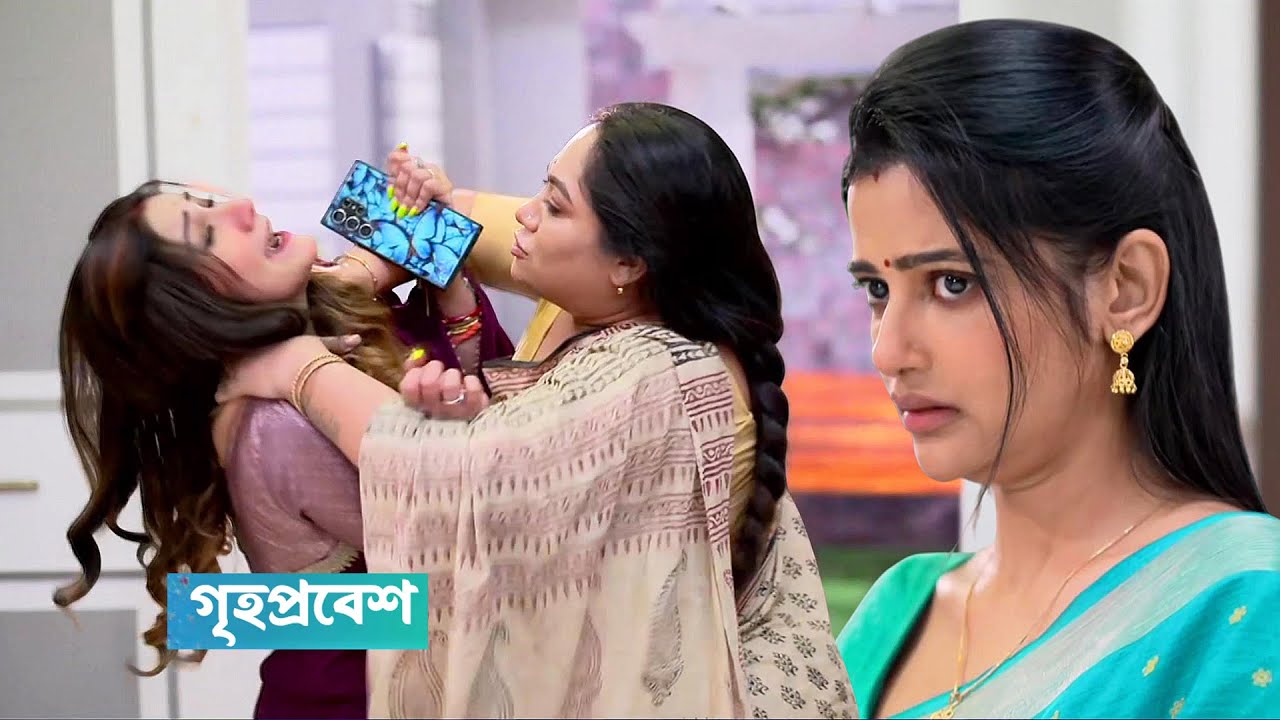 গৃহপ্রবেশ আজকের পর্ব – ২ নভেম্বর 🏡 | Grihoprobesh Today Episode