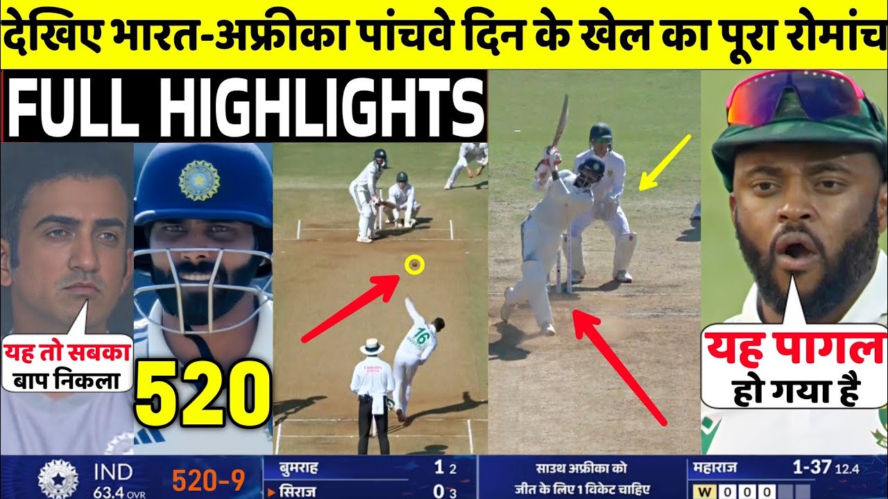 India vs South Africa 2nd Test Day 5 Highlights 🏏