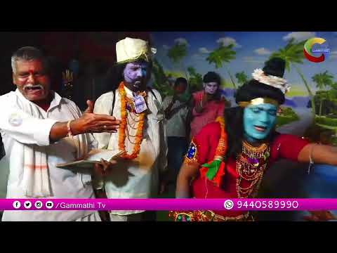 వానదేవుని జీవిత చరిత్ర భాగం 05 | Vaana Devuni Bagotham | Gammathi Tv Vaana Devuni Charitra