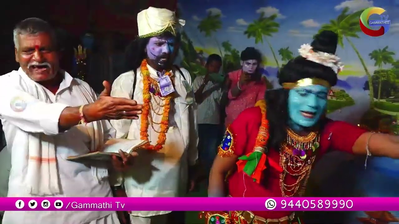 వానదేవుని జీవితం - భాగం 05 | గమ్మతి టీవీ నాటకం 🌊