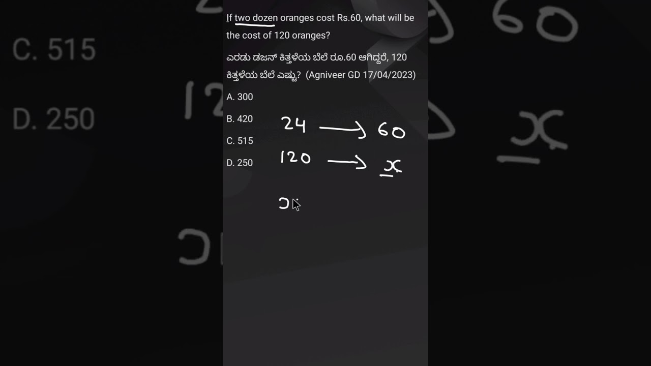 Agniveer Army GD Previous Year Questions in Kannada 📄