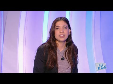 Maa Ala S01 Episode 14 04-01-2019 Partie 03