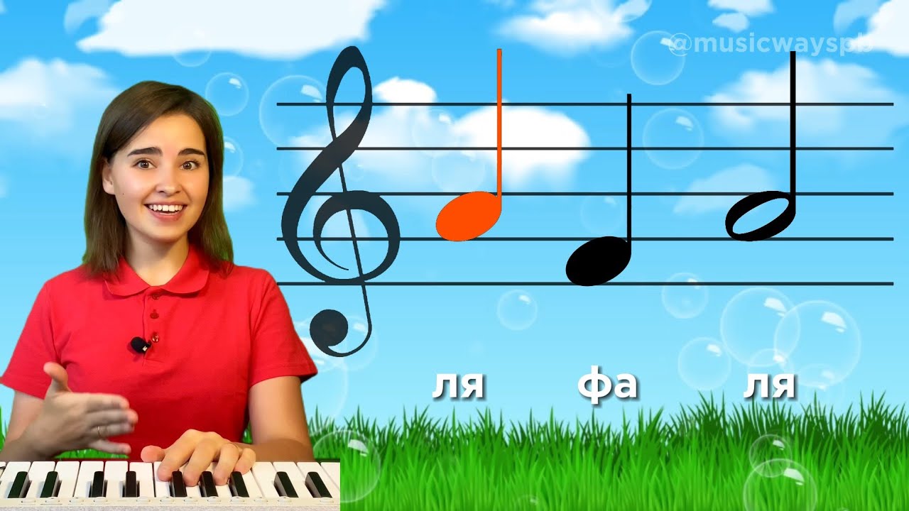 Детское сольфеджио и пение 🎶