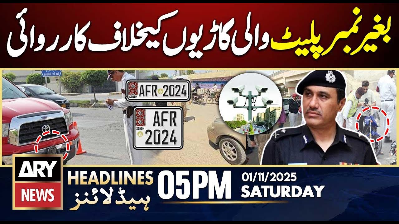 IG Sindh Launches Major Crackdown on Unregistered Vehicles 🚓 | ARY News Headlines 5 PM, Nov 1, 2025