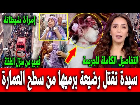 شاهد ما حدث بمدينة مغربية أخبار المغرب اليوم الأحد 4 يونيو 2023 على القناة الثانية