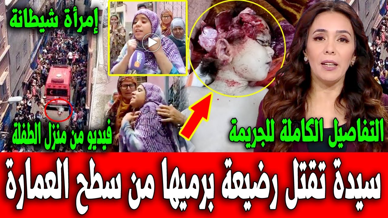 أخبار المغرب اليوم الأحد 4 يونيو 2023 🇲🇦