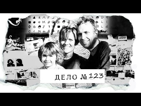 Семья с маленьким ребенком и собачкой исчезли на горе