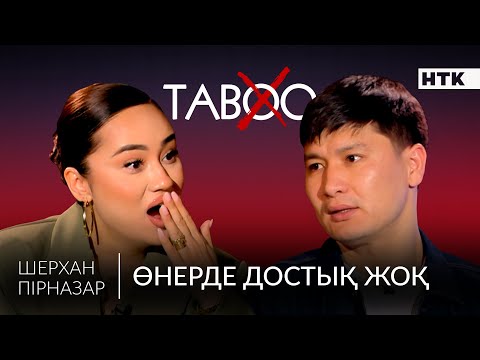 ЭКСКЛЮЗИВ: Әйелім қызғанып бастады! Бажа 2, Шығармашалығы, отбасы мен жеке өмірі жайлы