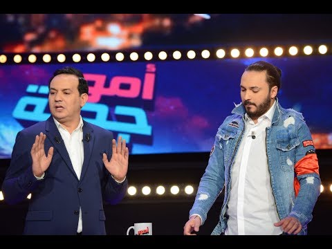 Omour Jedia S03 Episode 10 27-11-2018 Partie 01