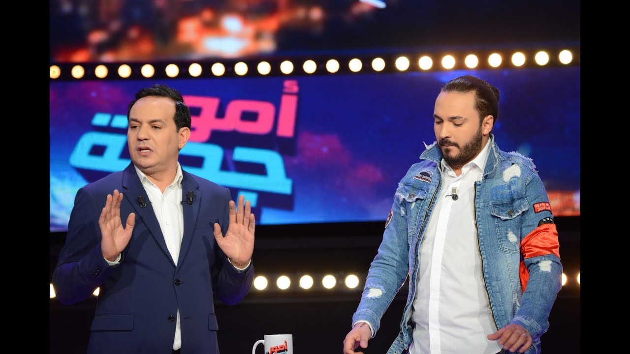 Omour Jedia S03 Episode 10 (27-11-2018) - Partie 1 🎬