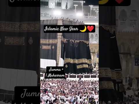 Mah e Muharram 🌙 1447 Hijri ❤️ #muharram #makkah #masjidalharam